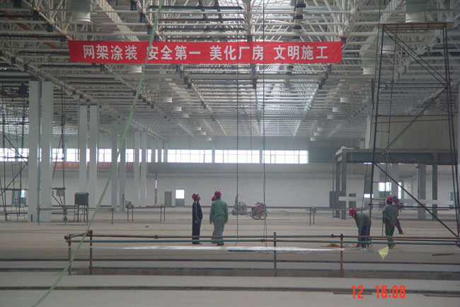 绥芬河船厂网架工程